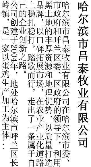mpart2_info.png